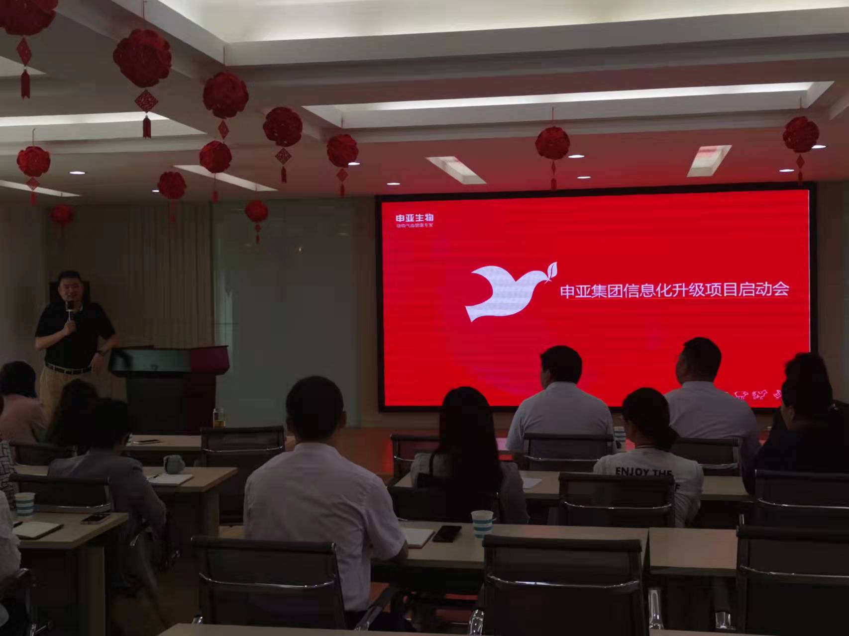 U9Cloud：領(lǐng)興科技助力申亞集團(tuán)信息化項(xiàng)目成功簽約并啟動(dòng)運(yùn)行